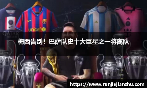 威客电竞官方平台