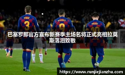 威客电竞官方平台