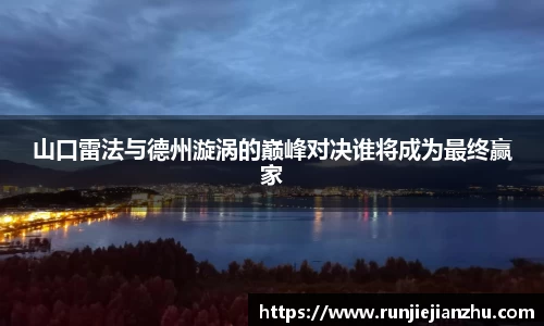 威客电竞官方平台