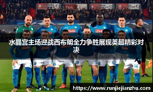 威客电竞官方平台