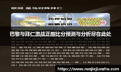 威客电竞官方平台