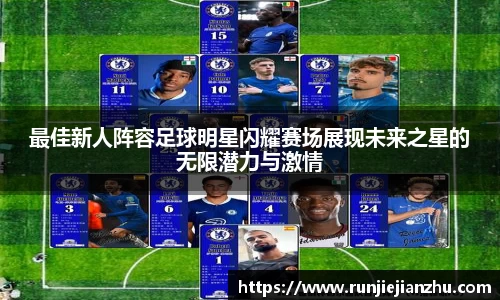 威客电竞官方平台