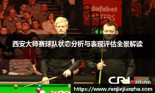 威客电竞官方平台